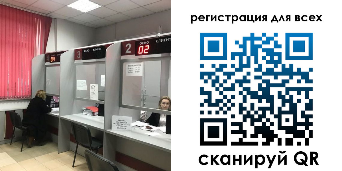 временная регистрация гарантия в Кудымкаре
