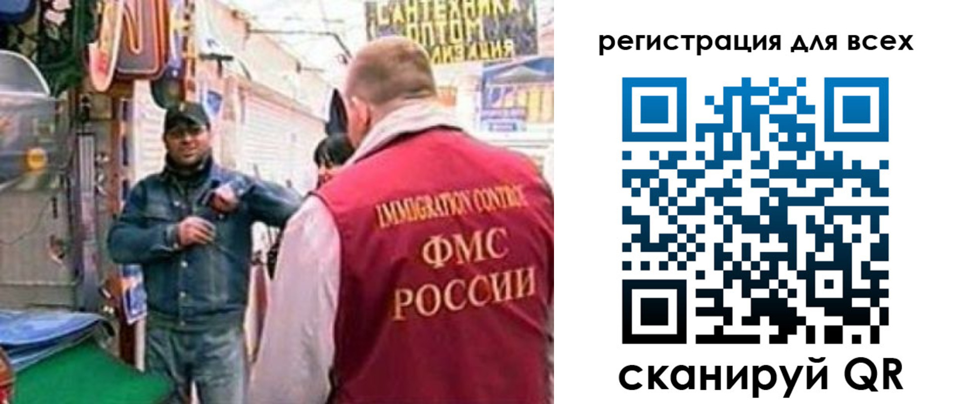 временная регистрация надежно в Кудымкаре