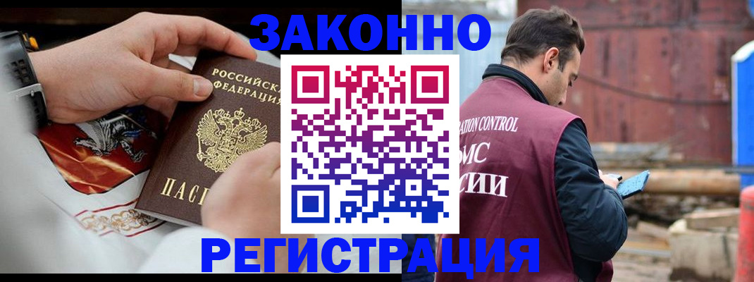 регистрация для школы в Кудымкаре